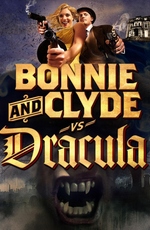 Бонни и Клайд против Дракулы