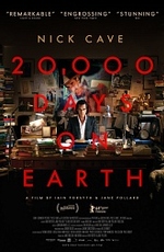 20 000 дней на Земле