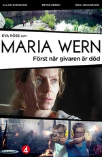 Мария Верн: Пока не умер донор