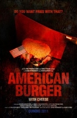 Американский бургер