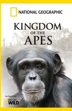 National Geographic. Королевство обезьян: Брат против брата