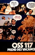 OSS-117 на каникулах