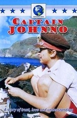 Капитан Джонно