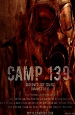 Лагерь 139