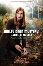 Расследование Хейли Дин: Смертельные Свидания