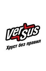 Versus: Хруст Без Правил