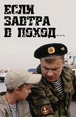 Тайна «волчьей пасти»