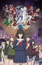 Лострейдж: Объединение WIXOSS