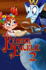 Веники еловые 2