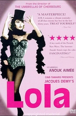 Лола